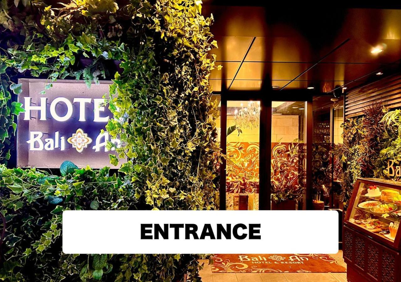 Hotel Balian Resort Higashi Shinjuku  Tokyo Bagian luar foto